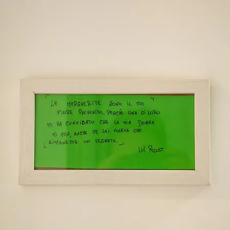 Il Giardino Di Circe - *